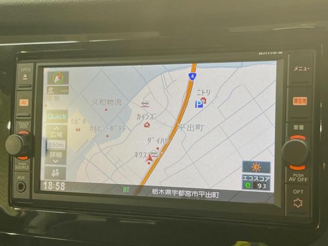 エクストレイル ２０Ｘｉ　純正ナビ　衝突被害軽減装置　パノラミックガラスルーフ　アラウンドビューモニター　ＬＥＤヘッドライト＆フォグランプ　電動パーキングブレーキ　インテリジェントルームミラー　ハイビームアシスト　禁煙車（25枚目）