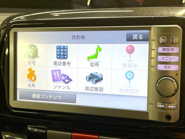 タント カスタムＸ　電動スライドドア　純正ＨＤＤナビ　バックカメラ　禁煙車　スマートキー　ＨＩＤヘッドランプ　ＥＴＣ　オートエアコン　純正１４インチアルミ　Ｂｌｕｅｔｏｏｔｈ　ＣＤ　ＤＶＤ再生　ファブリックシート（36枚目）