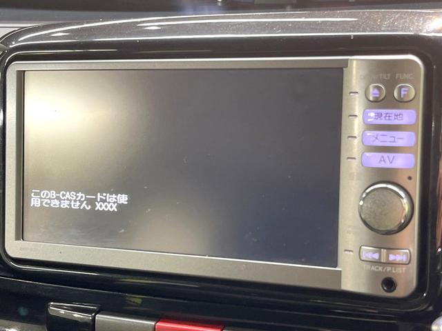 タント カスタムＸ　電動スライドドア　純正ＨＤＤナビ　バックカメラ　禁煙車　スマートキー　ＨＩＤヘッドランプ　ＥＴＣ　オートエアコン　純正１４インチアルミ　Ｂｌｕｅｔｏｏｔｈ　ＣＤ　ＤＶＤ再生　ファブリックシート（37枚目）