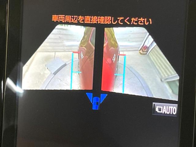 プリウスＰＨＶ Ｓナビパッケージ　メーカー１１．６型ナビ　全周囲カメラ　衝突被害軽減システム　レーダークルーズ　禁煙車　スマートキー　ＬＥＤヘッド　ビルトインＥＴＣ　オートハイビーム　車線逸脱警報　オートライト　オートエアコン（41枚目）