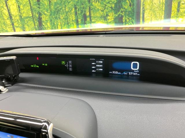 プリウスＰＨＶ Ｓナビパッケージ　メーカー１１．６型ナビ　全周囲カメラ　衝突被害軽減システム　レーダークルーズ　禁煙車　スマートキー　ＬＥＤヘッド　ビルトインＥＴＣ　オートハイビーム　車線逸脱警報　オートライト　オートエアコン（66枚目）