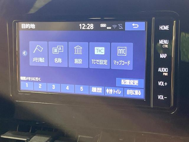 カローラスポーツ ハイブリッドＧ　Ｚ　純正ＳＤナビ　バックカメラ　衝突被害軽減システム　レーダークルーズコントロール　ドライブレコーダー　コーナーセンサー　スマートキー　ＬＥＤヘッド　ビルトインＥＴＣ　オートハイビーム　車線逸脱警報（50枚目）