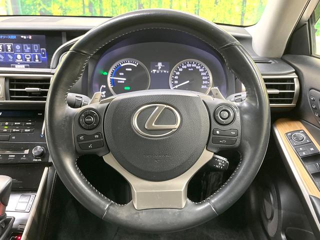 ＩＳ ＩＳ３００ｈ　バージョンＬ　メーカーＳＤナビ　プレミアムサウンド　バックカメラ　禁煙車　レザーシート　前席シートエアコン　ドラレコ　スマートキー　ＬＥＤヘッド　ビルトインＥＴＣ　クルコン　デュアルエアコン　純正１７インチＡＷ（11枚目）