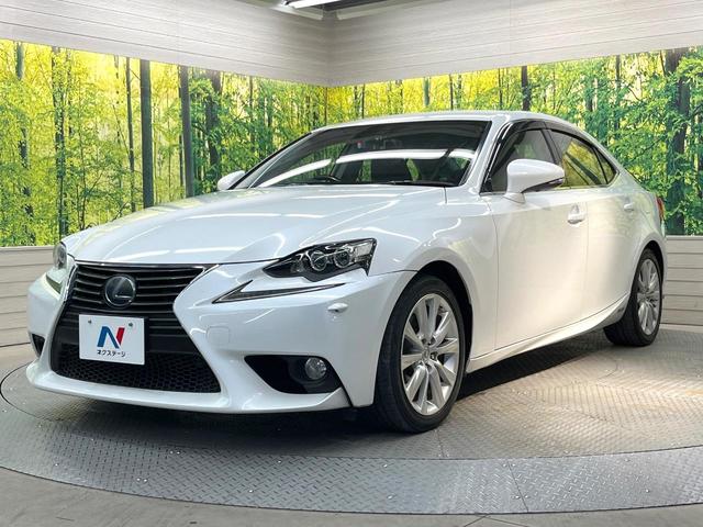 ＩＳ ＩＳ３００ｈ　バージョンＬ　メーカーＳＤナビ　プレミアムサウンド　バックカメラ　禁煙車　レザーシート　前席シートエアコン　ドラレコ　スマートキー　ＬＥＤヘッド　ビルトインＥＴＣ　クルコン　デュアルエアコン　純正１７インチＡＷ（24枚目）