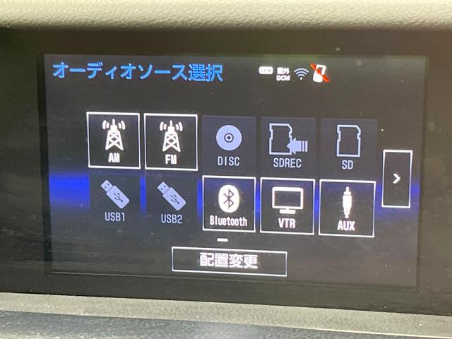 ＩＳ ＩＳ３００ｈ　バージョンＬ　メーカーＳＤナビ　プレミアムサウンド　バックカメラ　禁煙車　レザーシート　前席シートエアコン　ドラレコ　スマートキー　ＬＥＤヘッド　ビルトインＥＴＣ　クルコン　デュアルエアコン　純正１７インチＡＷ（43枚目）