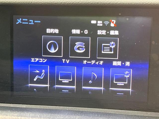 ＩＳ ＩＳ３００ｈ　バージョンＬ　メーカーＳＤナビ　プレミアムサウンド　バックカメラ　禁煙車　レザーシート　前席シートエアコン　ドラレコ　スマートキー　ＬＥＤヘッド　ビルトインＥＴＣ　クルコン　デュアルエアコン　純正１７インチＡＷ（44枚目）
