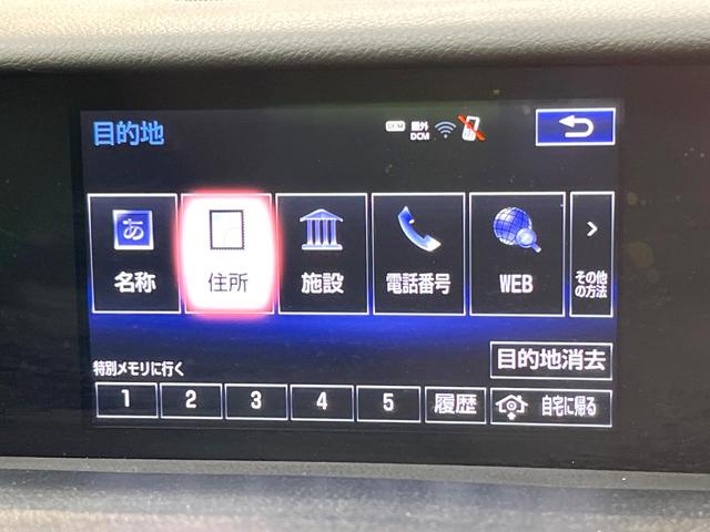 ＩＳ ＩＳ３００ｈ　バージョンＬ　メーカーＳＤナビ　プレミアムサウンド　バックカメラ　禁煙車　レザーシート　前席シートエアコン　ドラレコ　スマートキー　ＬＥＤヘッド　ビルトインＥＴＣ　クルコン　デュアルエアコン　純正１７インチＡＷ（45枚目）