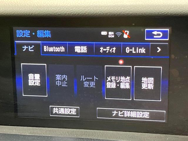 ＩＳ ＩＳ３００ｈ　バージョンＬ　メーカーＳＤナビ　プレミアムサウンド　バックカメラ　禁煙車　レザーシート　前席シートエアコン　ドラレコ　スマートキー　ＬＥＤヘッド　ビルトインＥＴＣ　クルコン　デュアルエアコン　純正１７インチＡＷ（46枚目）