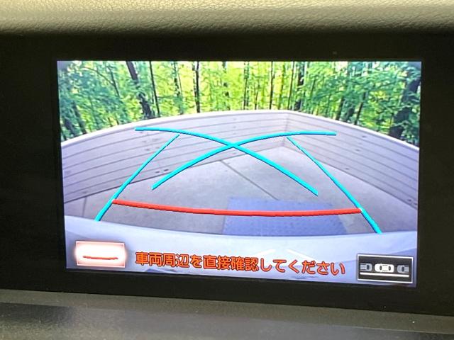 ＩＳ ＩＳ３００ｈ　バージョンＬ　メーカーＳＤナビ　プレミアムサウンド　バックカメラ　禁煙車　レザーシート　前席シートエアコン　ドラレコ　スマートキー　ＬＥＤヘッド　ビルトインＥＴＣ　クルコン　デュアルエアコン　純正１７インチＡＷ（47枚目）