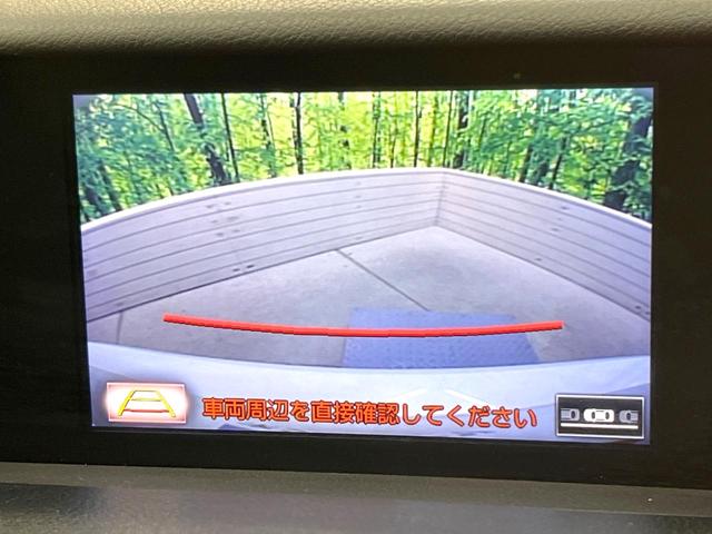 ＩＳ ＩＳ３００ｈ　バージョンＬ　メーカーＳＤナビ　プレミアムサウンド　バックカメラ　禁煙車　レザーシート　前席シートエアコン　ドラレコ　スマートキー　ＬＥＤヘッド　ビルトインＥＴＣ　クルコン　デュアルエアコン　純正１７インチＡＷ（48枚目）