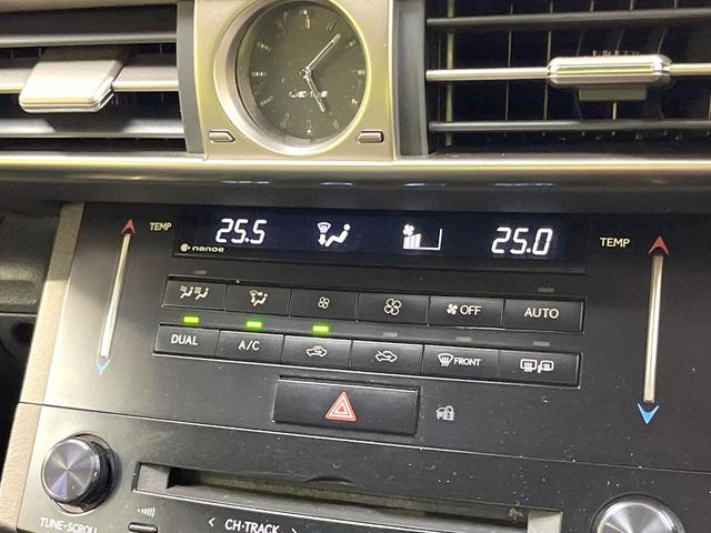 ＩＳ ＩＳ３００ｈ　バージョンＬ　メーカーＳＤナビ　プレミアムサウンド　バックカメラ　禁煙車　レザーシート　前席シートエアコン　ドラレコ　スマートキー　ＬＥＤヘッド　ビルトインＥＴＣ　クルコン　デュアルエアコン　純正１７インチＡＷ（55枚目）