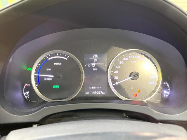 ＩＳ ＩＳ３００ｈ　バージョンＬ　メーカーＳＤナビ　プレミアムサウンド　バックカメラ　禁煙車　レザーシート　前席シートエアコン　ドラレコ　スマートキー　ＬＥＤヘッド　ビルトインＥＴＣ　クルコン　デュアルエアコン　純正１７インチＡＷ（57枚目）