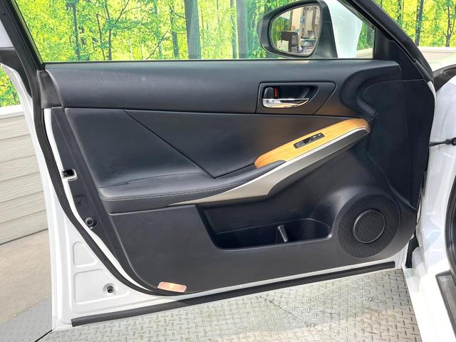 ＩＳ ＩＳ３００ｈ　バージョンＬ　メーカーＳＤナビ　プレミアムサウンド　バックカメラ　禁煙車　レザーシート　前席シートエアコン　ドラレコ　スマートキー　ＬＥＤヘッド　ビルトインＥＴＣ　クルコン　デュアルエアコン　純正１７インチＡＷ（69枚目）
