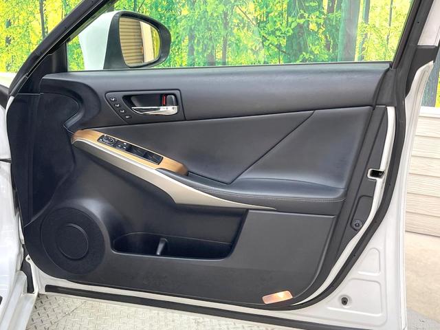 ＩＳ ＩＳ３００ｈ　バージョンＬ　メーカーＳＤナビ　プレミアムサウンド　バックカメラ　禁煙車　レザーシート　前席シートエアコン　ドラレコ　スマートキー　ＬＥＤヘッド　ビルトインＥＴＣ　クルコン　デュアルエアコン　純正１７インチＡＷ（70枚目）