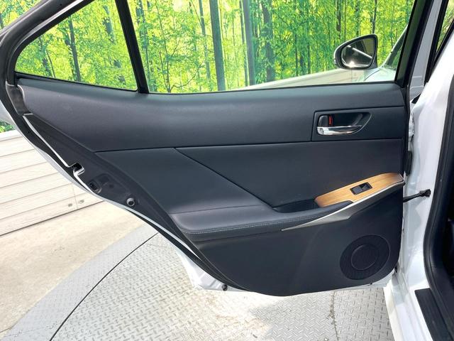 ＩＳ ＩＳ３００ｈ　バージョンＬ　メーカーＳＤナビ　プレミアムサウンド　バックカメラ　禁煙車　レザーシート　前席シートエアコン　ドラレコ　スマートキー　ＬＥＤヘッド　ビルトインＥＴＣ　クルコン　デュアルエアコン　純正１７インチＡＷ（71枚目）