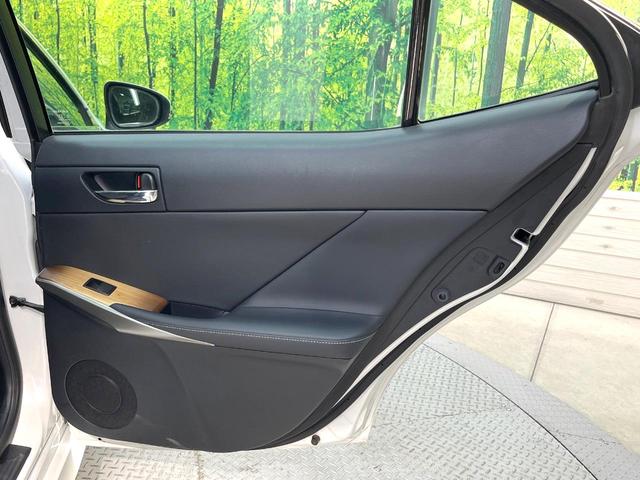 ＩＳ ＩＳ３００ｈ　バージョンＬ　メーカーＳＤナビ　プレミアムサウンド　バックカメラ　禁煙車　レザーシート　前席シートエアコン　ドラレコ　スマートキー　ＬＥＤヘッド　ビルトインＥＴＣ　クルコン　デュアルエアコン　純正１７インチＡＷ（72枚目）