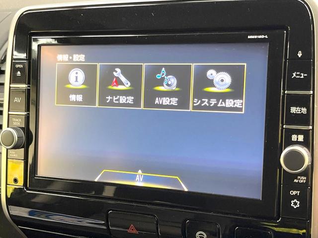 セレナ ハイウェイスター　ＶセレクションＩＩ　両側電動ドア　純正９型ＳＤナビ　全周囲カメラ　衝突被害軽減システム　プロパイロット　禁煙車　ドラレコ　コーナーセンサー　スマートキー　ＬＥＤヘッド　ビルトインＥＴＣ　オートハイビーム　車線逸脱警報（50枚目）