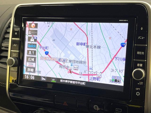 セレナ ハイウェイスター　ＶセレクションＩＩ　両側電動ドア　純正９型ＳＤナビ　全周囲カメラ　衝突被害軽減システム　プロパイロット　禁煙車　ドラレコ　コーナーセンサー　スマートキー　ＬＥＤヘッド　ビルトインＥＴＣ　オートハイビーム　車線逸脱警報（52枚目）