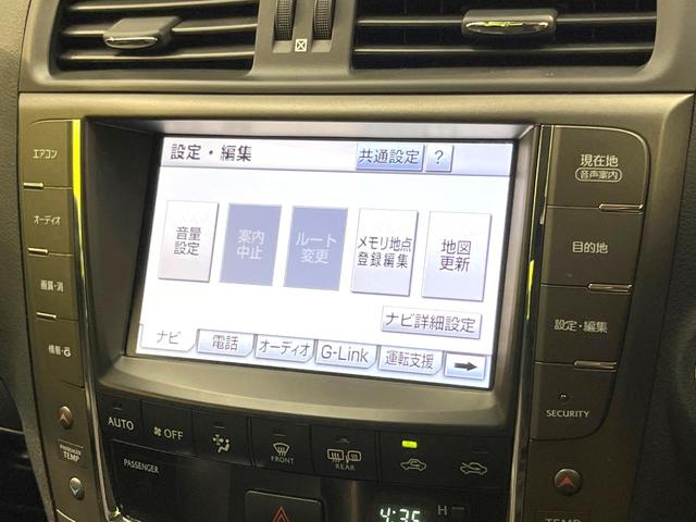 ＩＳ ＩＳ２５０　バージョンＬ　メーカーＨＤＤナビ　プレミアムサウンドシステム　バックカメラ　レザーシート　前席シートエアコン　ドラレコ　コーナーセンサー　スマートキー　ＨＩＤヘッド　ビルトインＥＴＣ　クルコン　デュアルエアコン（51枚目）