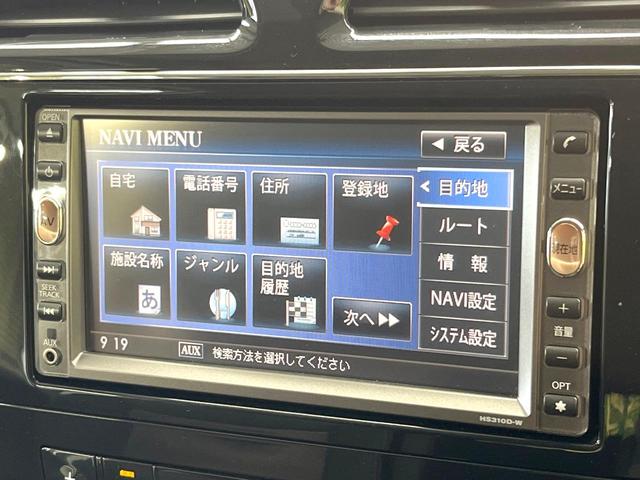 セレナ ハイウェイスター　両側電動ドア　純正ＳＤナビ　バックカメラ　禁煙車　スマートキー　ビルトインＥＴＣ　クルコン　オートライト　デュアルエアコン　純正１６インチアルミ　リアエアコン　Ｂｌｕｅｔｏｏｔｈ　ＣＤ　ＤＶＤ再生（41枚目）