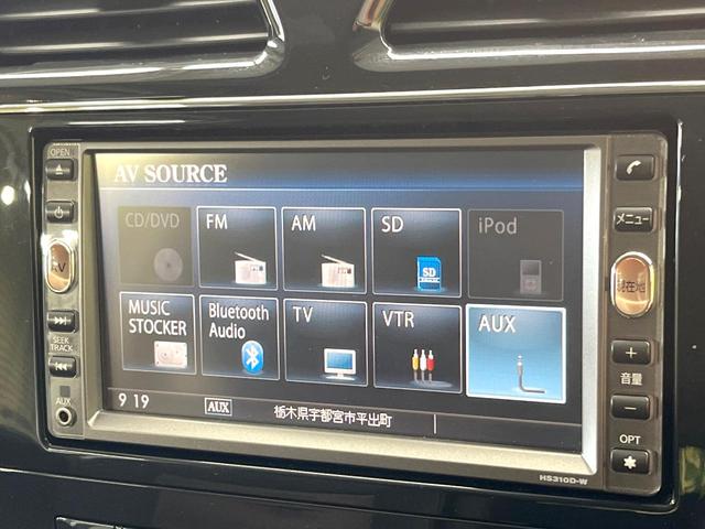 セレナ ハイウェイスター　両側電動ドア　純正ＳＤナビ　バックカメラ　禁煙車　スマートキー　ビルトインＥＴＣ　クルコン　オートライト　デュアルエアコン　純正１６インチアルミ　リアエアコン　Ｂｌｕｅｔｏｏｔｈ　ＣＤ　ＤＶＤ再生（42枚目）