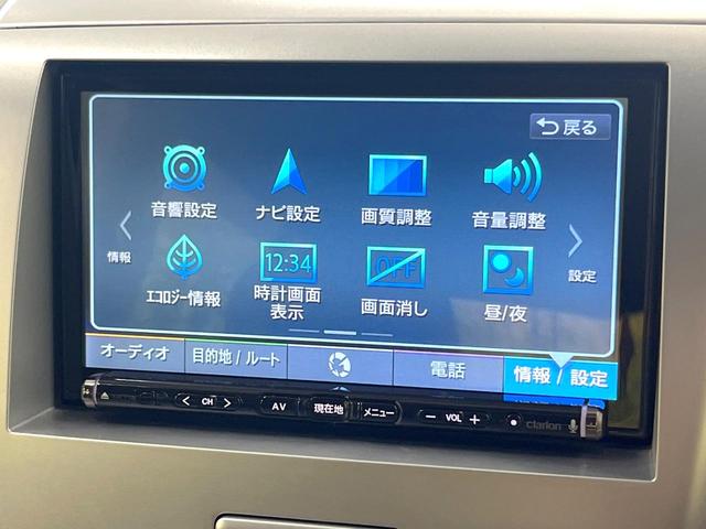 ワゴンR FX SDナビ バックカメラ 禁煙車 Bluetooth CD DVD再生 フルセグ 電動格納ミラー パワーステアリング パワーウィンドウ 衝突安全ボディ プライバシーガラス ライトレベライザー(35枚目)