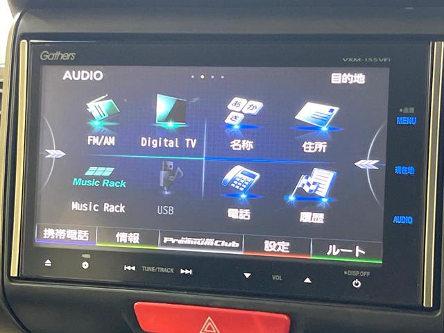 N-BOXカスタム 2トーンカラースタイル G・Lパッケージ 両側電動ドア 純正SDナビ バックカメラ 衝突被害軽減システム 禁煙車 スマートキー HIDヘッド オートライト オートエアコン 純正14インチアルミ Bluetooth CD DVD再生 フルセグ(38枚目)