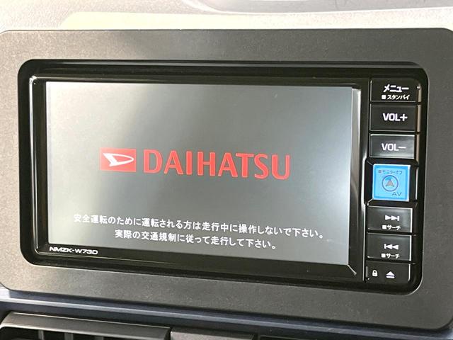 タント X 両側電動スライドドア 純正SDナビ 全周囲カメラ 衝突被害軽減システム 禁煙車 コーナーセンサー スマートキー LEDヘッド ビルトインETC オートハイビーム オートライト オートエアコン(5枚目)