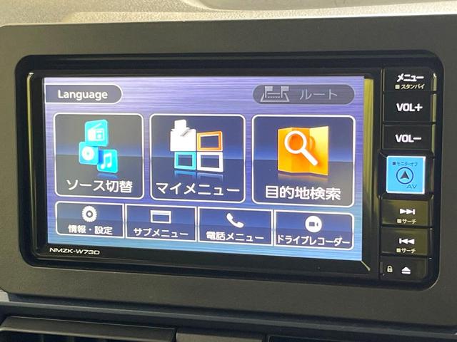 タント X 両側電動スライドドア 純正SDナビ 全周囲カメラ 衝突被害軽減システム 禁煙車 コーナーセンサー スマートキー LEDヘッド ビルトインETC オートハイビーム オートライト オートエアコン(34枚目)