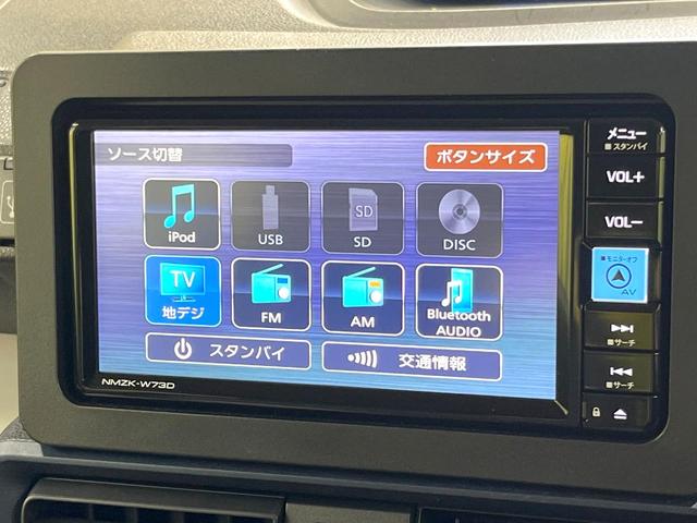 タント X 両側電動スライドドア 純正SDナビ 全周囲カメラ 衝突被害軽減システム 禁煙車 コーナーセンサー スマートキー LEDヘッド ビルトインETC オートハイビーム オートライト オートエアコン(35枚目)