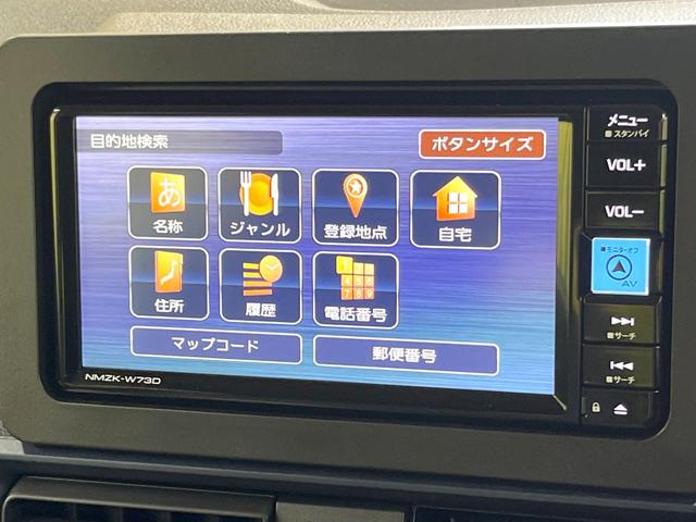 タント X 両側電動スライドドア 純正SDナビ 全周囲カメラ 衝突被害軽減システム 禁煙車 コーナーセンサー スマートキー LEDヘッド ビルトインETC オートハイビーム オートライト オートエアコン(36枚目)