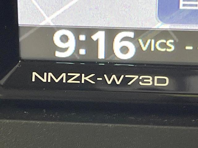 タント X 両側電動スライドドア 純正SDナビ 全周囲カメラ 衝突被害軽減システム 禁煙車 コーナーセンサー スマートキー LEDヘッド ビルトインETC オートハイビーム オートライト オートエアコン(37枚目)