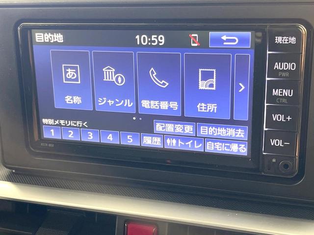 ライズ Ｇ　純正９型ナビ　バックカメラ　スマートアシスト　禁煙車　ドラレコ　コーナーセンサー　スマートキー　ＬＥＤヘッド　ビルトインＥＴＣ　オートライト　オートエアコン　アイドリングストップ　プライバシーガラス（43枚目）