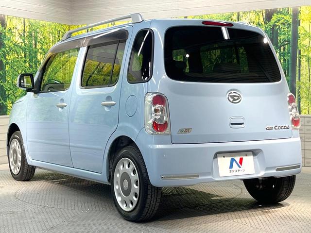 ミラココア ココアプラスX 禁煙車 スマートキー ルーフレール オートエアコン CD 電動格納ミラー ヘッドライトレベライザー アイドリングストップ ウィンカーミラー アームレスト パワーウィンドウ パワーステアリング(25枚目)