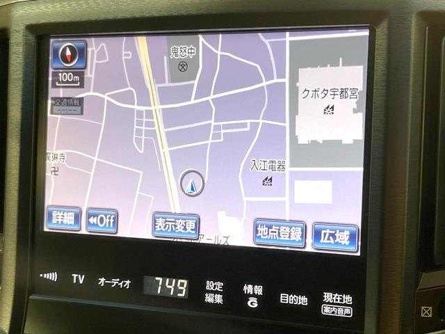 クラウンハイブリッド アスリートG サンルーフ メーカーHDDナビ スーパーライブサウンド 全周囲カメラ 衝突軽減装置 黒革シート シートベンチレーション パワーシート 禁煙車 純正18インチアルミ スマートキー HIDヘッド ETC(40枚目)
