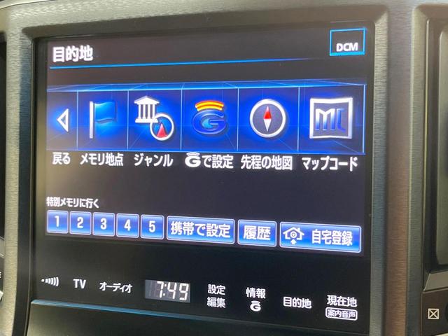 クラウンハイブリッド アスリートG サンルーフ メーカーHDDナビ スーパーライブサウンド 全周囲カメラ 衝突軽減装置 黒革シート シートベンチレーション パワーシート 禁煙車 純正18インチアルミ スマートキー HIDヘッド ETC(42枚目)