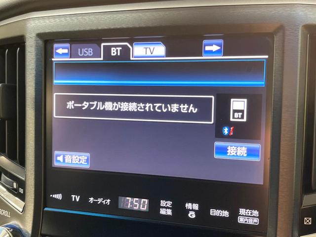 クラウンハイブリッド アスリートG サンルーフ メーカーHDDナビ スーパーライブサウンド 全周囲カメラ 衝突軽減装置 黒革シート シートベンチレーション パワーシート 禁煙車 純正18インチアルミ スマートキー HIDヘッド ETC(44枚目)