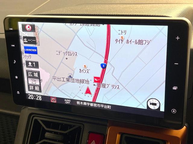 タフト Gターボ ターボ 純正9型SDナビ バックカメラ 衝突被害軽減システム レーダークルーズ 禁煙車 ドラレコ コーナーセンサー スマートキー シートヒーター LEDヘッド ETC オートハイビーム 車線逸脱警報(45枚目)