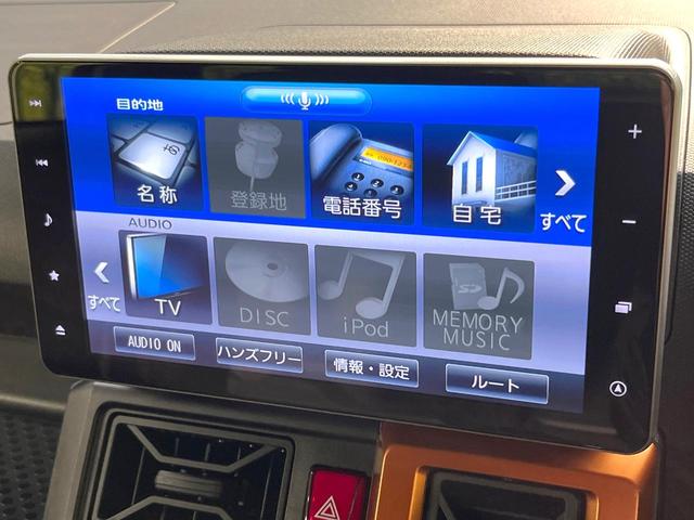 タフト Gターボ ターボ 純正9型SDナビ バックカメラ 衝突被害軽減システム レーダークルーズ 禁煙車 ドラレコ コーナーセンサー スマートキー シートヒーター LEDヘッド ETC オートハイビーム 車線逸脱警報(47枚目)