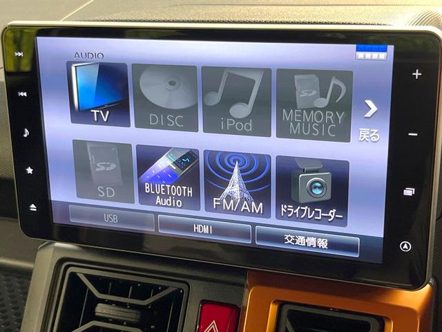 タフト Gターボ ターボ 純正9型SDナビ バックカメラ 衝突被害軽減システム レーダークルーズ 禁煙車 ドラレコ コーナーセンサー スマートキー シートヒーター LEDヘッド ETC オートハイビーム 車線逸脱警報(48枚目)