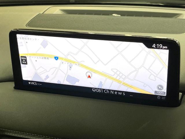 CX-5 20S ブラックトーンエディション メーカー10.25型ナビ 全周囲カメラ 衝突被害軽減システム レーダークルーズ 禁煙車 電動リアゲート ハーフレザーシート パワーシート シートヒーター スマートキー LEDヘッドランプ ETC(35枚目)