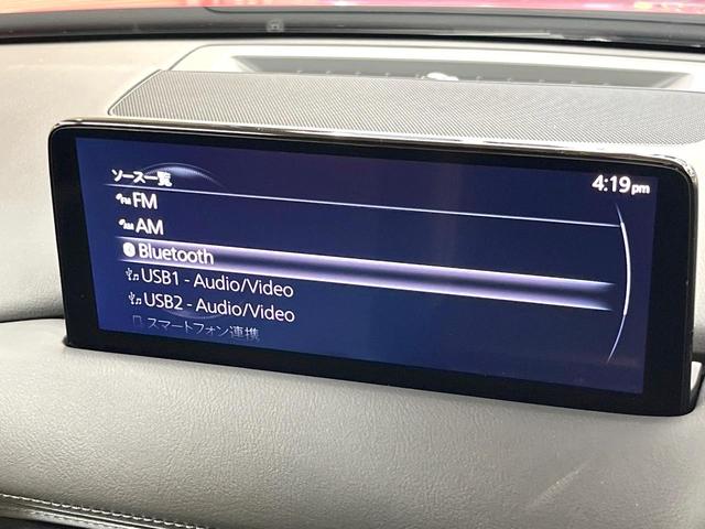 CX-5 20S ブラックトーンエディション メーカー10.25型ナビ 全周囲カメラ 衝突被害軽減システム レーダークルーズ 禁煙車 電動リアゲート ハーフレザーシート パワーシート シートヒーター スマートキー LEDヘッドランプ ETC(36枚目)