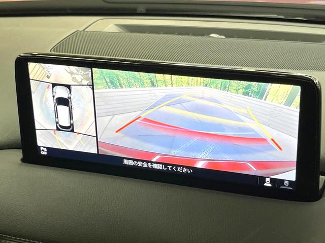 CX-5 20S ブラックトーンエディション メーカー10.25型ナビ 全周囲カメラ 衝突被害軽減システム レーダークルーズ 禁煙車 電動リアゲート ハーフレザーシート パワーシート シートヒーター スマートキー LEDヘッドランプ ETC(38枚目)