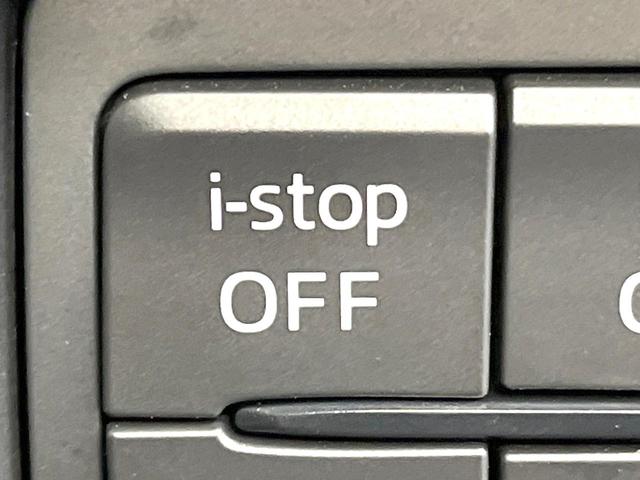 CX-5 20S ブラックトーンエディション メーカー10.25型ナビ 全周囲カメラ 衝突被害軽減システム レーダークルーズ 禁煙車 電動リアゲート ハーフレザーシート パワーシート シートヒーター スマートキー LEDヘッドランプ ETC(65枚目)