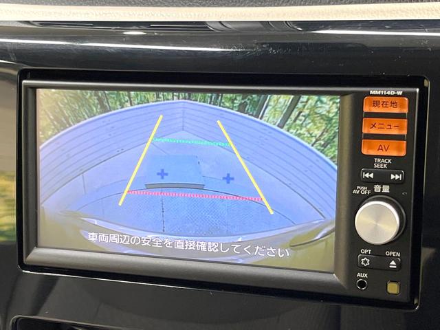 デイズ J 純正SDナビ バックカメラ 禁煙車 フルセグ 電動格納ミラー ベージュファブリックシート プライバシーガラス パワーステアリング パワーウィンドウ(4枚目)