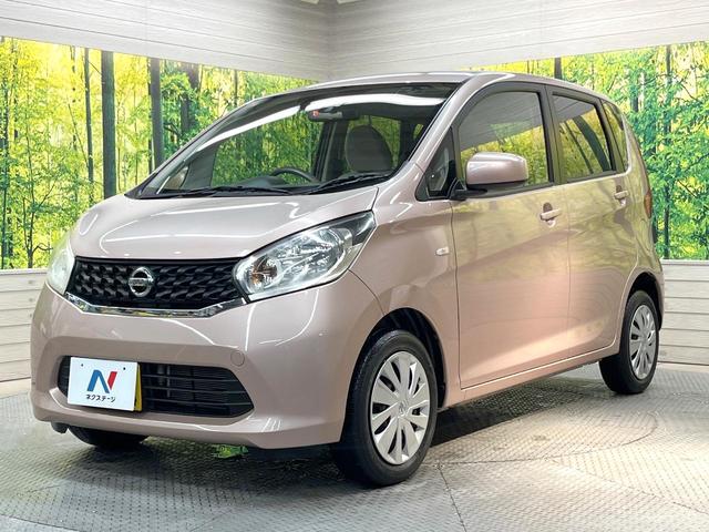 デイズ J 純正SDナビ バックカメラ 禁煙車 フルセグ 電動格納ミラー ベージュファブリックシート プライバシーガラス パワーステアリング パワーウィンドウ(27枚目)