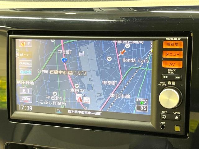 デイズ J 純正SDナビ バックカメラ 禁煙車 フルセグ 電動格納ミラー ベージュファブリックシート プライバシーガラス パワーステアリング パワーウィンドウ(33枚目)