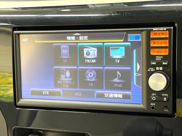 デイズ J 純正SDナビ バックカメラ 禁煙車 フルセグ 電動格納ミラー ベージュファブリックシート プライバシーガラス パワーステアリング パワーウィンドウ(34枚目)