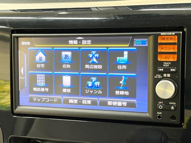 デイズ J 純正SDナビ バックカメラ 禁煙車 フルセグ 電動格納ミラー ベージュファブリックシート プライバシーガラス パワーステアリング パワーウィンドウ(35枚目)