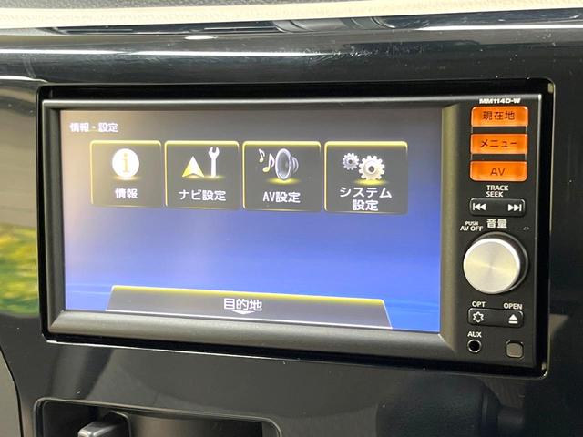 デイズ J 純正SDナビ バックカメラ 禁煙車 フルセグ 電動格納ミラー ベージュファブリックシート プライバシーガラス パワーステアリング パワーウィンドウ(36枚目)